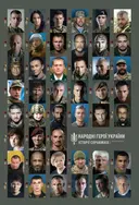 Переглянути уривок