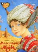 Переглянути уривок