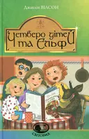 Переглянути уривок
