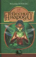 Переглянути уривок