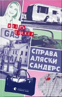 Переглянути уривок