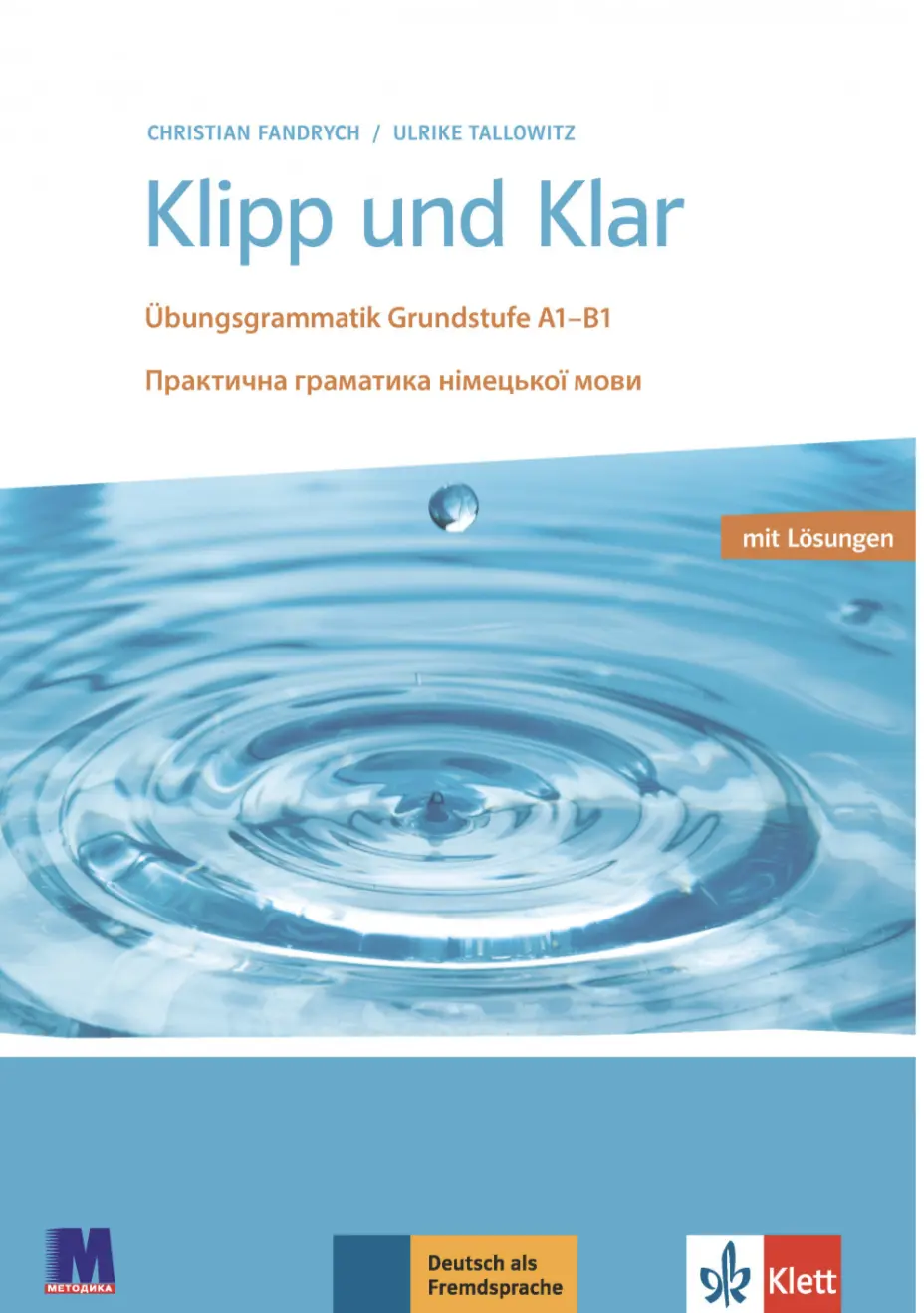 Klipp und Klar. Практична граматика німецької мови. Базовий рівень