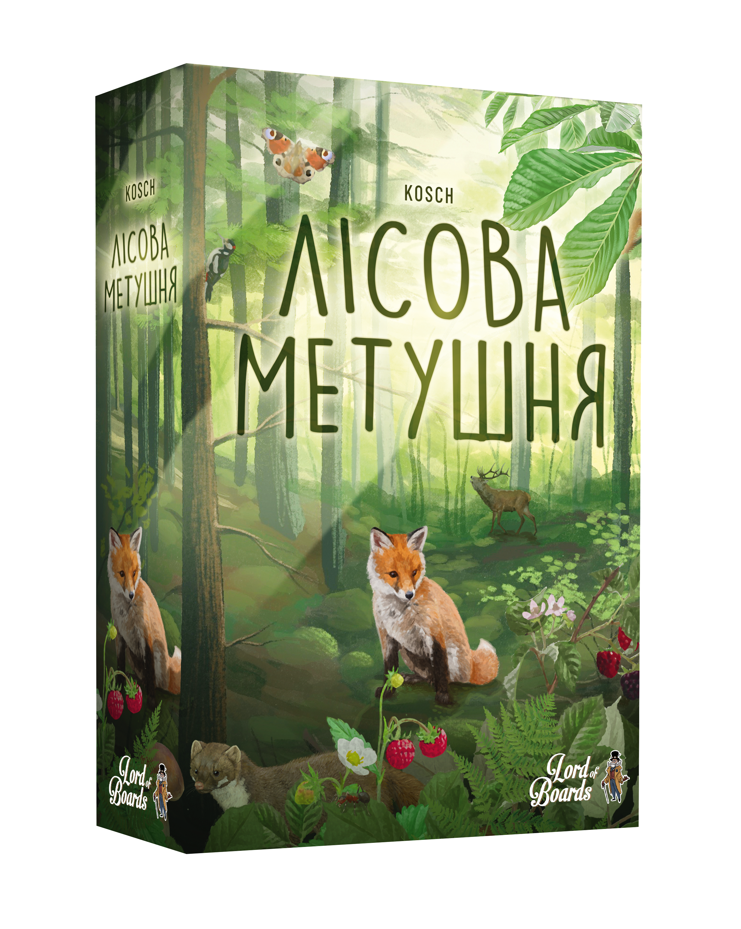 Настільна гра "Лісова метушня"