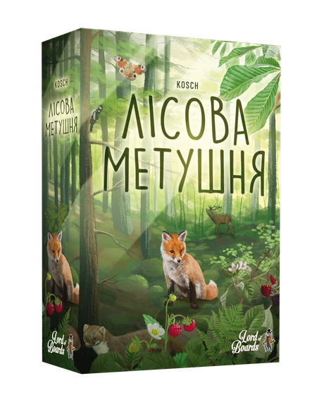 Настільна гра «Лісова метушня»
