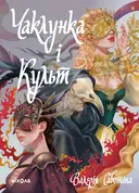 Переглянути уривок