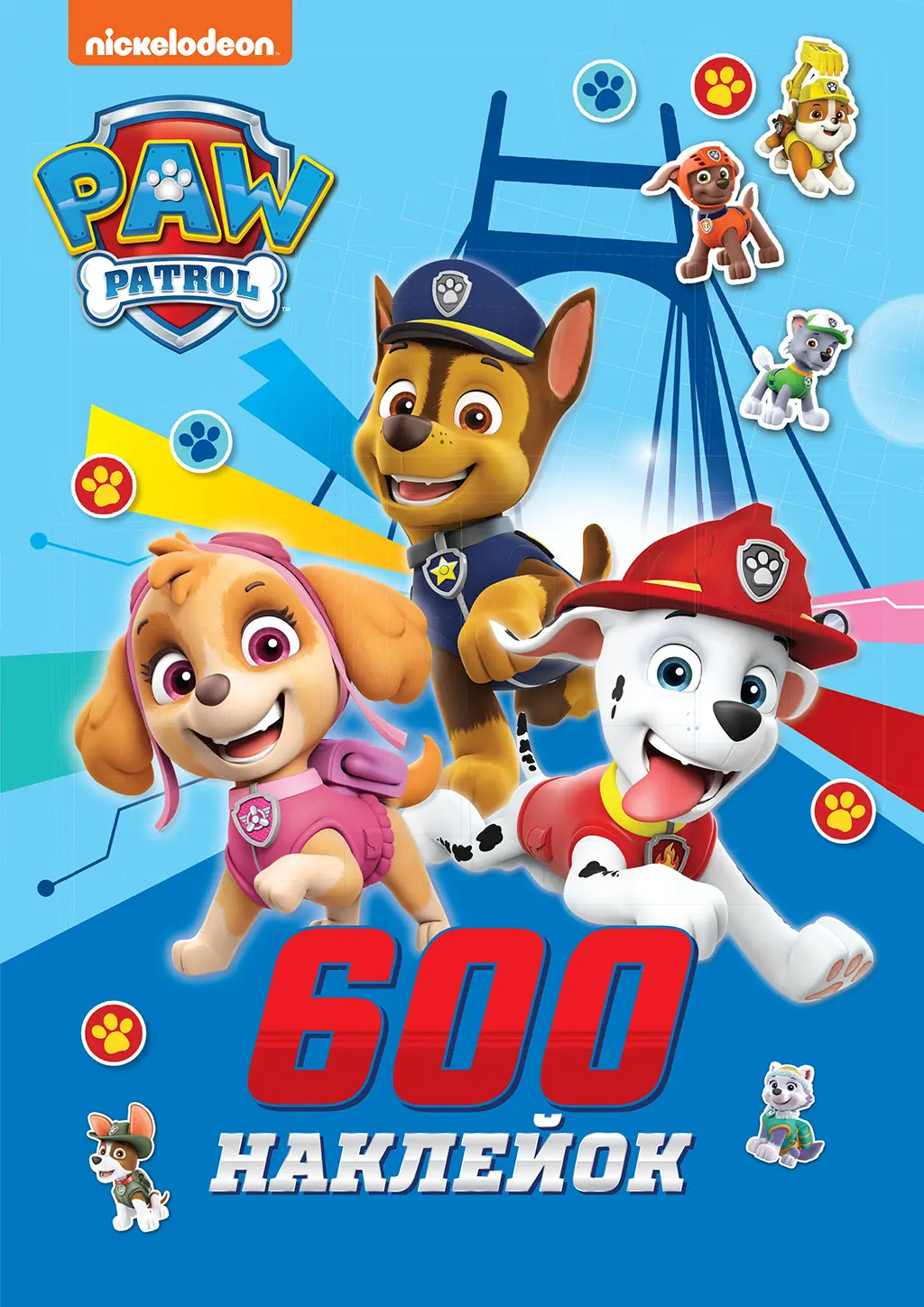 Обкладинка "600 наклейок "PAW Patrol""