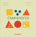 Переглянути уривок