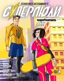 Переглянути уривок