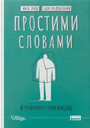 Переглянути уривок
