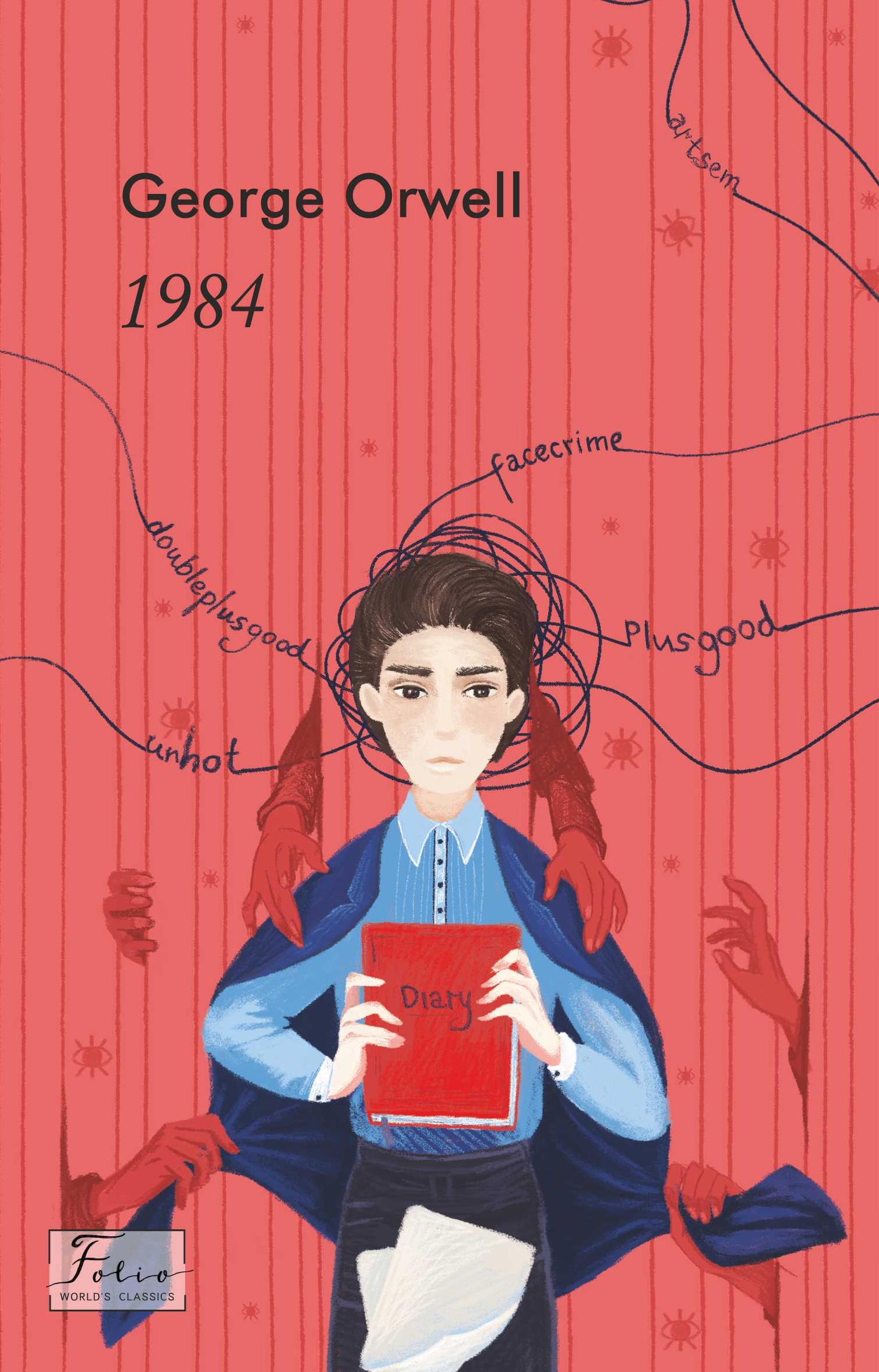 Обкладинка видання 1984