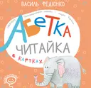 Переглянути уривок