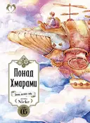 Переглянути уривок