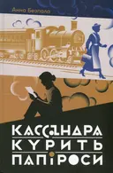 Переглянути уривок