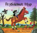 Переглянути уривок