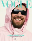 Переглянути уривок