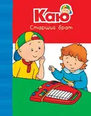 Переглянути уривок