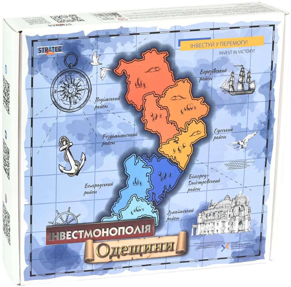 Обкладинка "Настільна гра «Інвестмонополія Одещини»"
