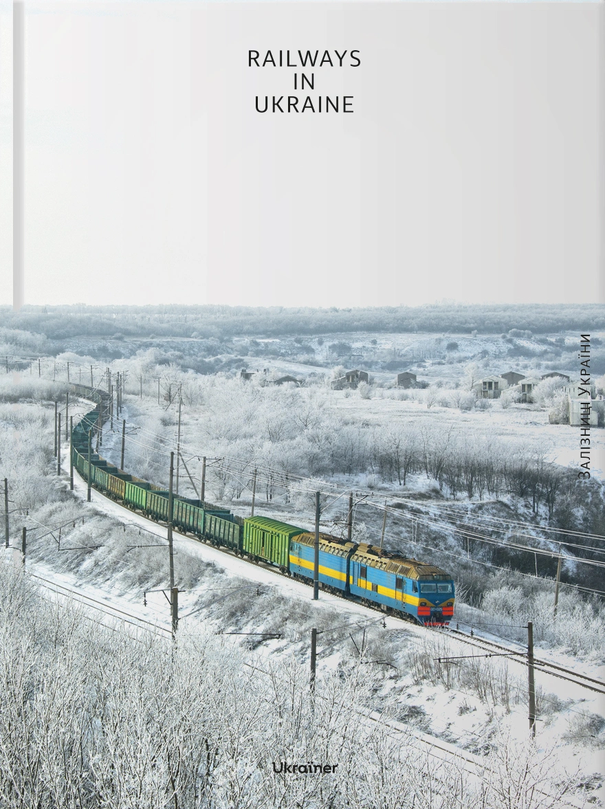 Railways in Ukraine