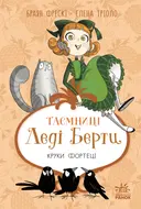 Переглянути уривок