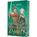 Переглянути уривок