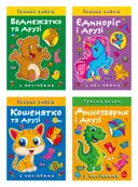 Переглянути уривок