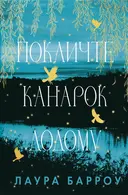 Переглянути уривок