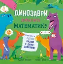Переглянути уривок