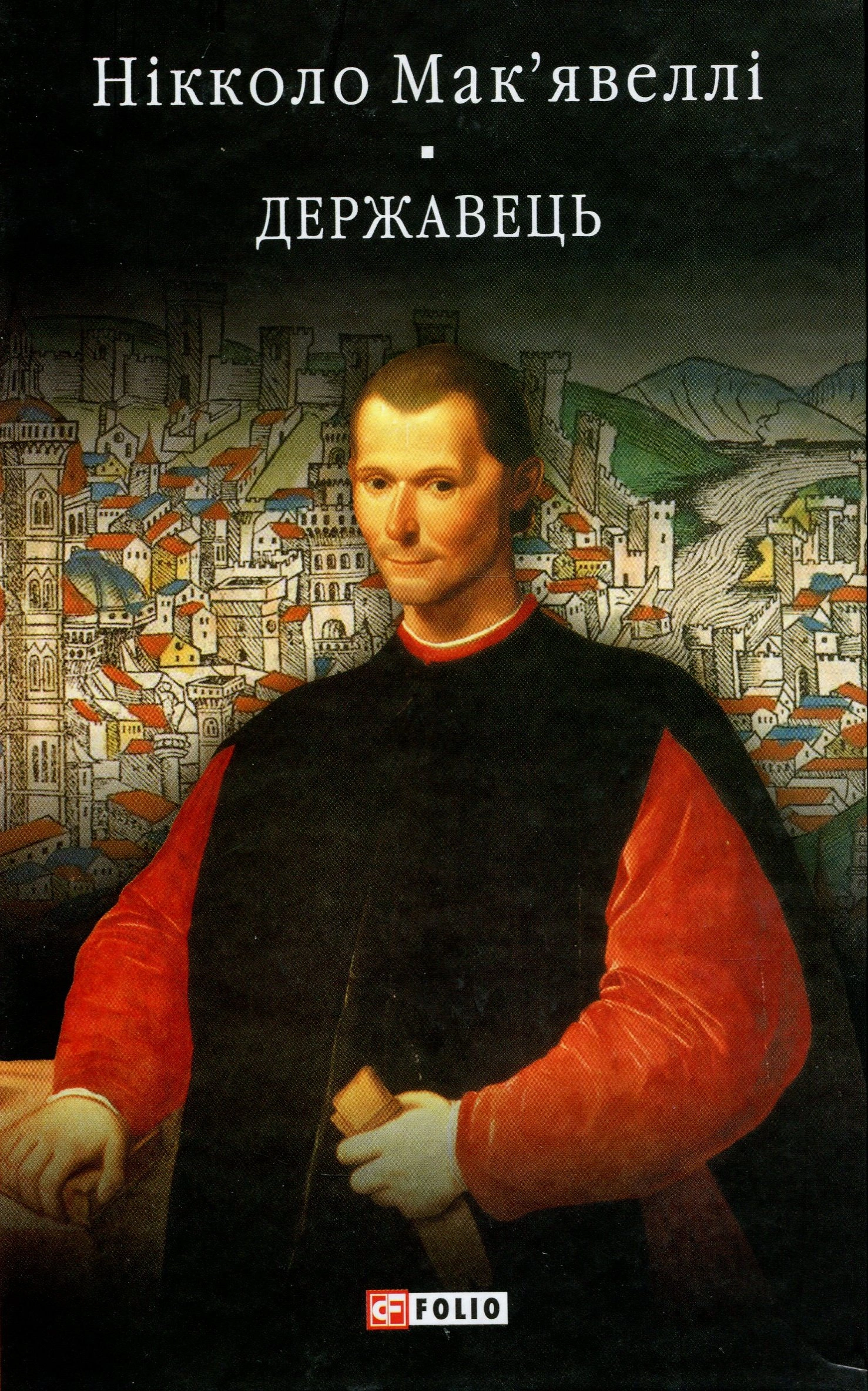 Історія Флоренції. Державець