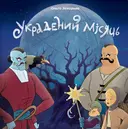 Переглянути уривок