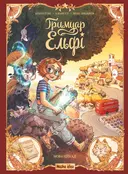 Переглянути уривок