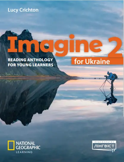 Imagine 2. Reading Anthology