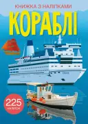 Переглянути уривок