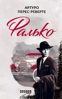 Переглянути уривок