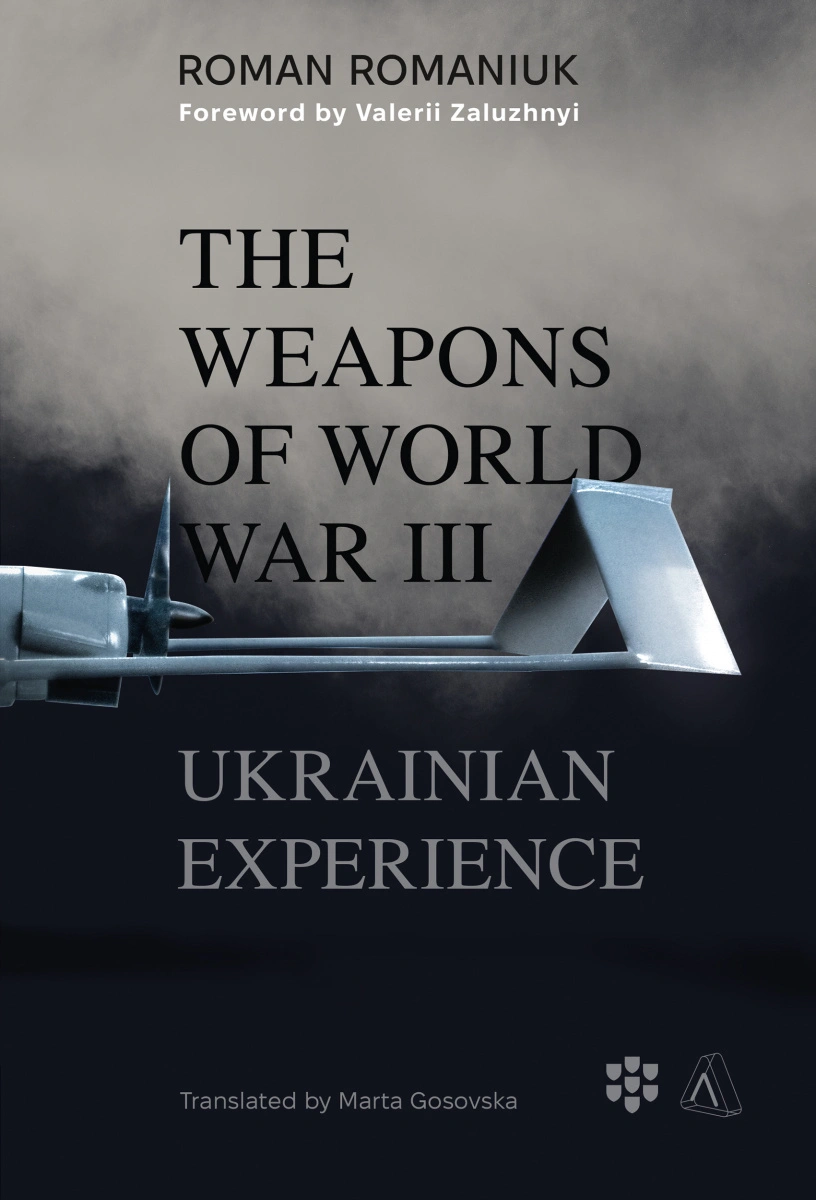The Weapons of World War III. Ukrainian Experience