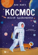 Переглянути уривок