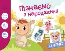 Переглянути уривок