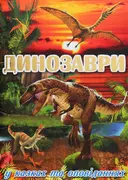 Переглянути уривок