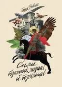 Переглянути уривок