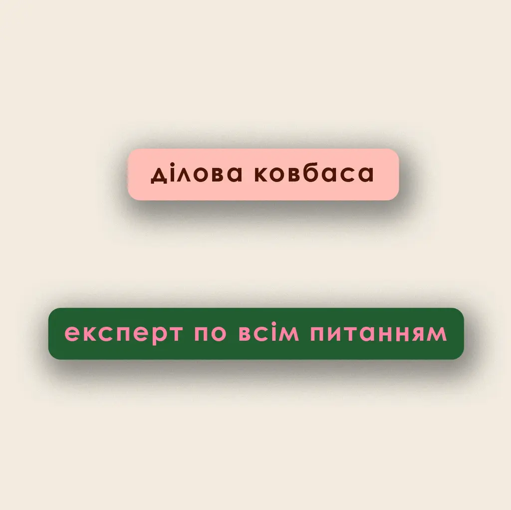 Обкладника "Набір 3Д стікерів «Nova»" Обкладинка "Набір 3Д стікерів «Nova»"