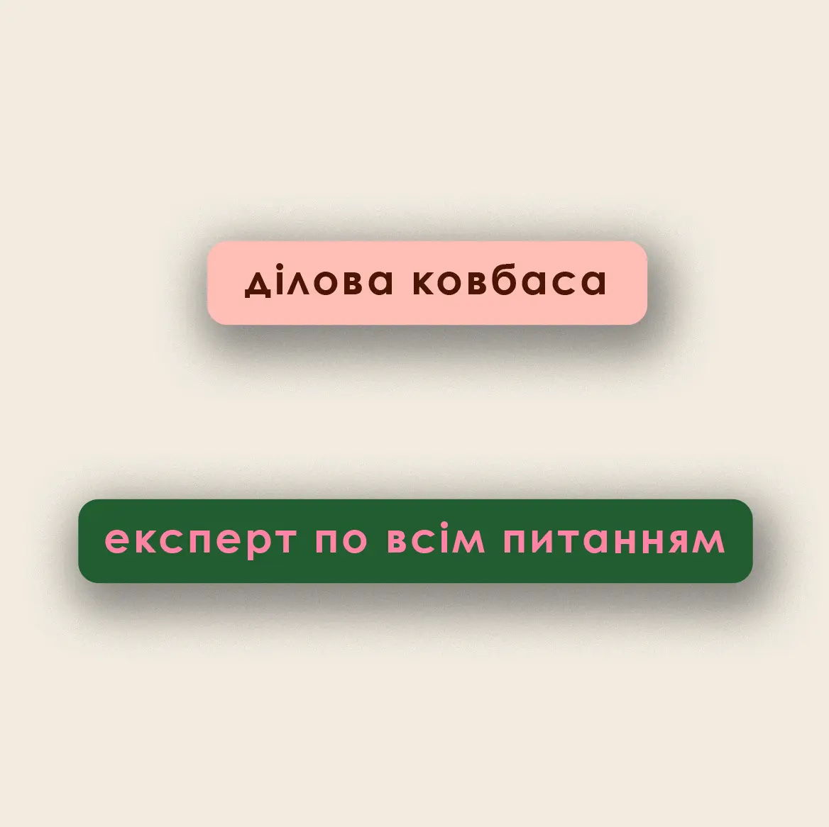 Набір 3Д стікерів «Nova»