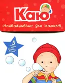 Переглянути уривок