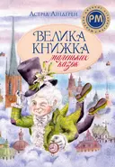 Переглянути уривок
