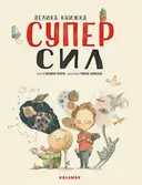 Переглянути уривок