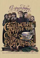 Переглянути уривок