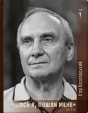 Переглянути уривок
