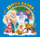 Переглянути уривок