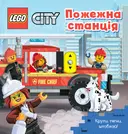 Переглянути уривок