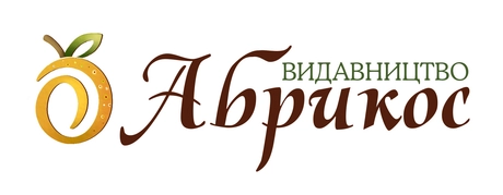 Видавництво Абрикос