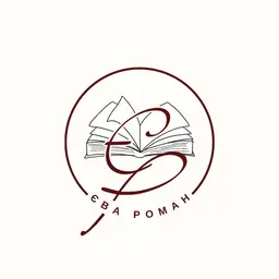 Єва Роман