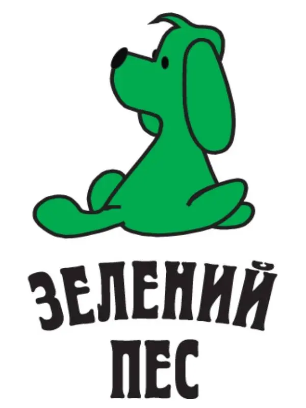Видавництво Зелений пес